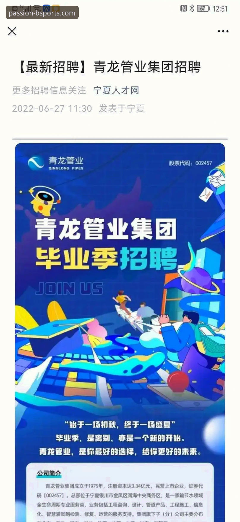 最新B体育网页版 资深用户亲测:B体育平台v2.1.0版本的3大核心体验与2个实用解答