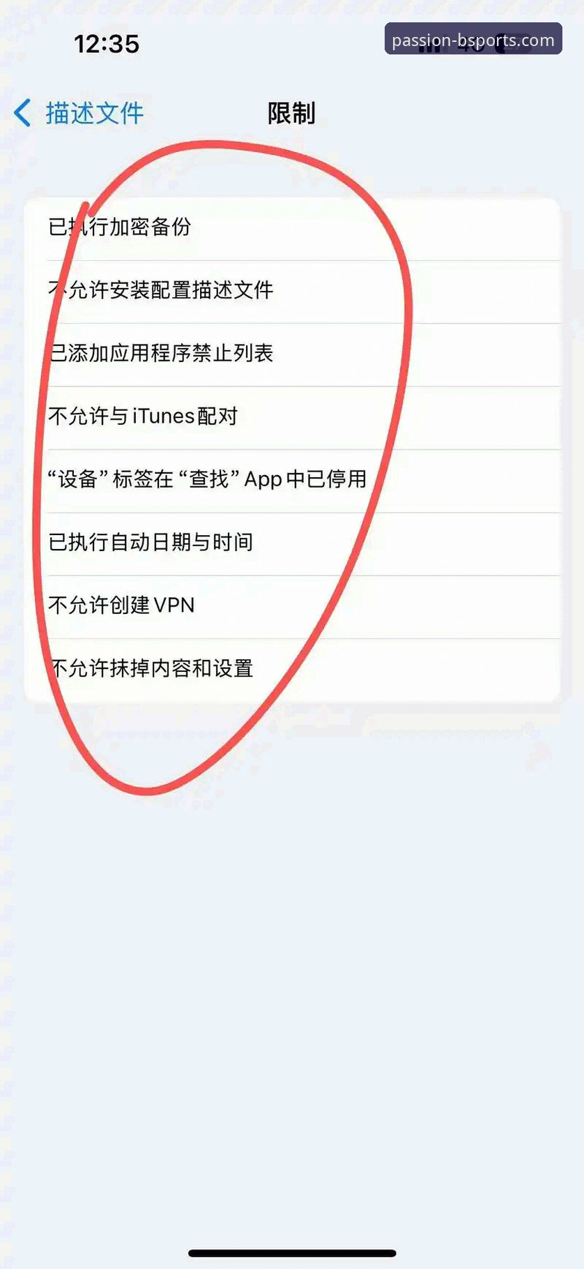 B体育最新版本 B体育平台v2.1.0最新版本全面解析:从下载到实战的效能提升指南