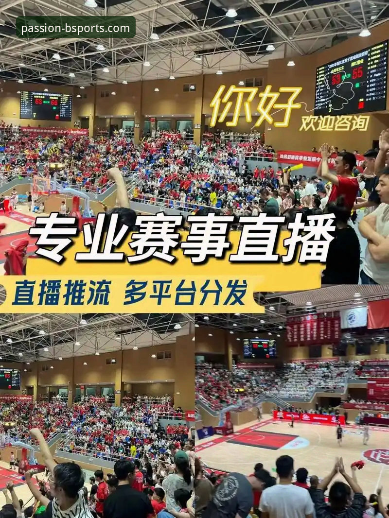 B体育赛事直播vs传统平台对比：使用技巧与体验差异解析