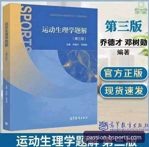 老用户亲测分享：b体育平台提现流程全解析与实战心得