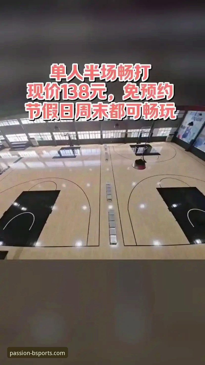 B体育电脑版实用指南：从下载到畅玩的完整心得分享