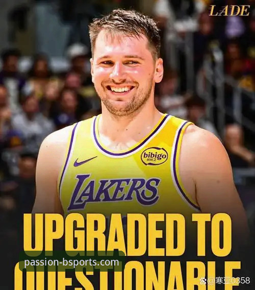 东契奇43分引领湖人进攻狂潮：一场流畅赛事直播背后的技术体验深度分析