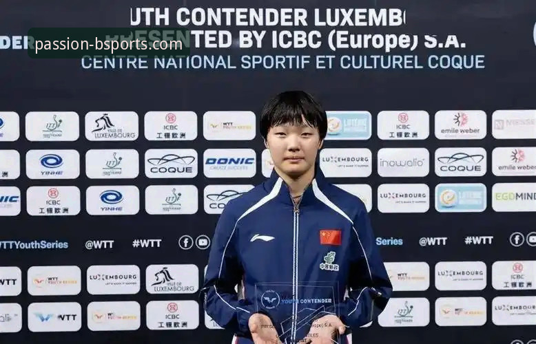 揭秘国乒U15黑马孙笑薇：从福州小学生到卢森堡夺冠，她背后的故事你知道吗？